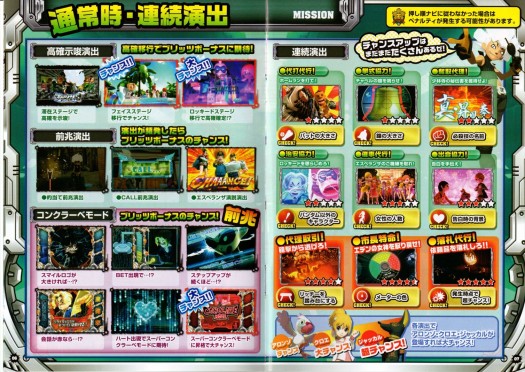 manual_jackassteam_004