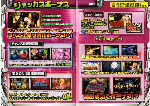 manual_jackassteam_007